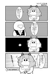1454461 B