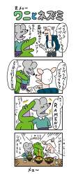 238778 B