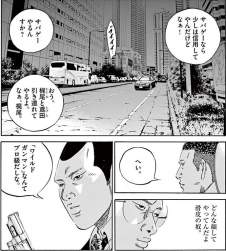 240616 B