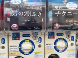 7247411 B