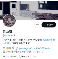 153433 B
