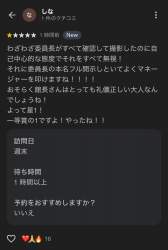 358949 B