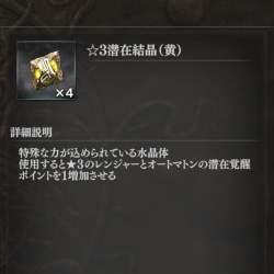 653116 B