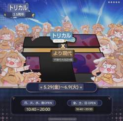 252878 B