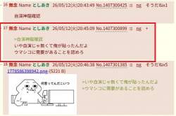 78343 B
