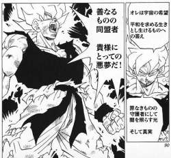83263 B
