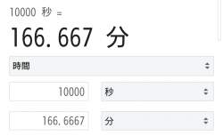 52663 B