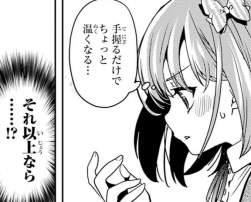 306818 B