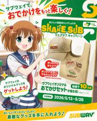 2242881 B
