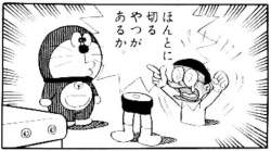 29590 B