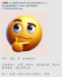 467452 B