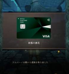 17373 B