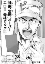 39792 B