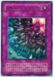 81690 B