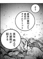 287861 B