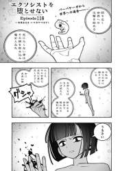 478755 B