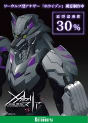 234074 B