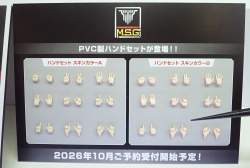 750651 B