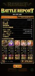 1522339 B