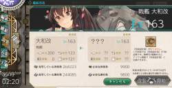 4811632 B