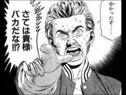 47686 B