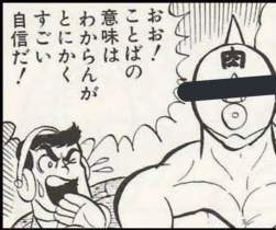 81001 B