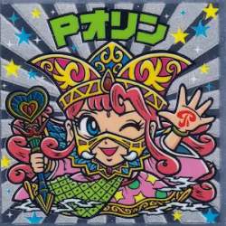 34840 B