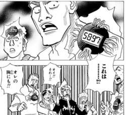 55605 B