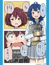 298343 B