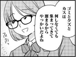 477514 B