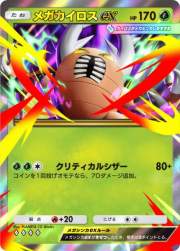72406 B