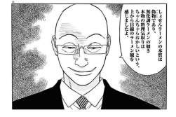 66036 B