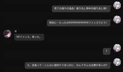 53955 B