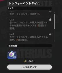 457571 B