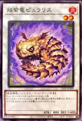 131734 B