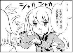 138967 B