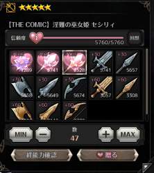 267164 B