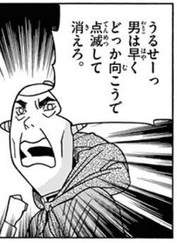 24472 B