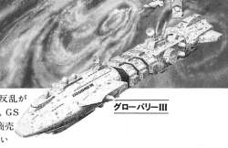 172327 B