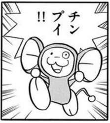 2433469 B
