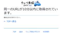 143814 B
