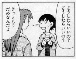 25624 B