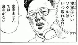 132985 B