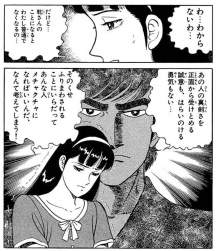 504651 B