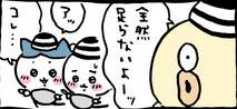34259 B