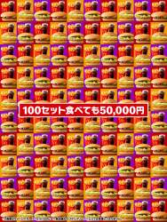 3809194 B