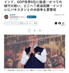 524779 B