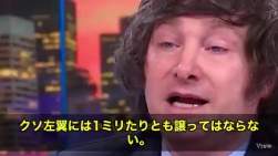 2713889 B