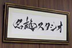98237 B