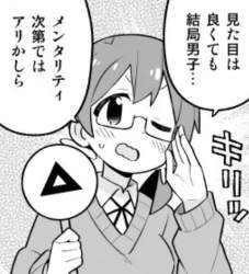 657499 B